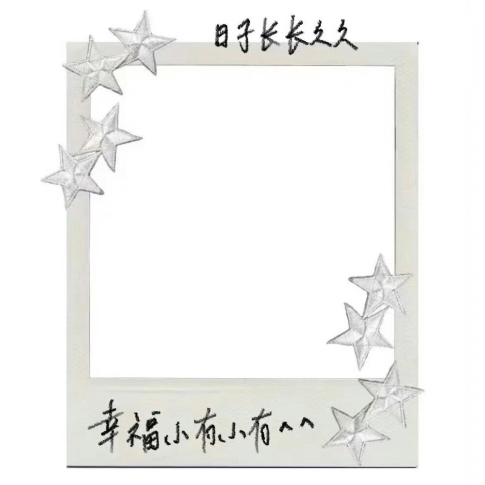 边框素材