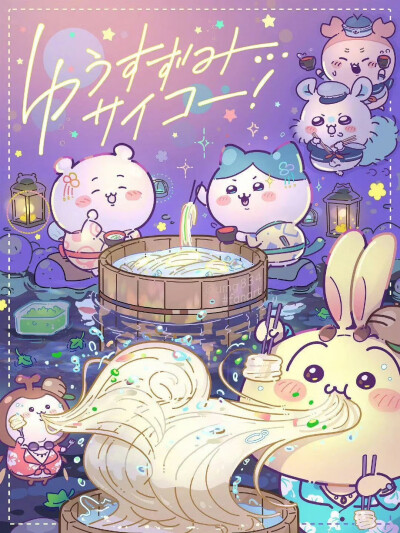 ～