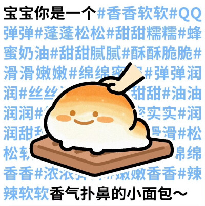 乖巧宝宝