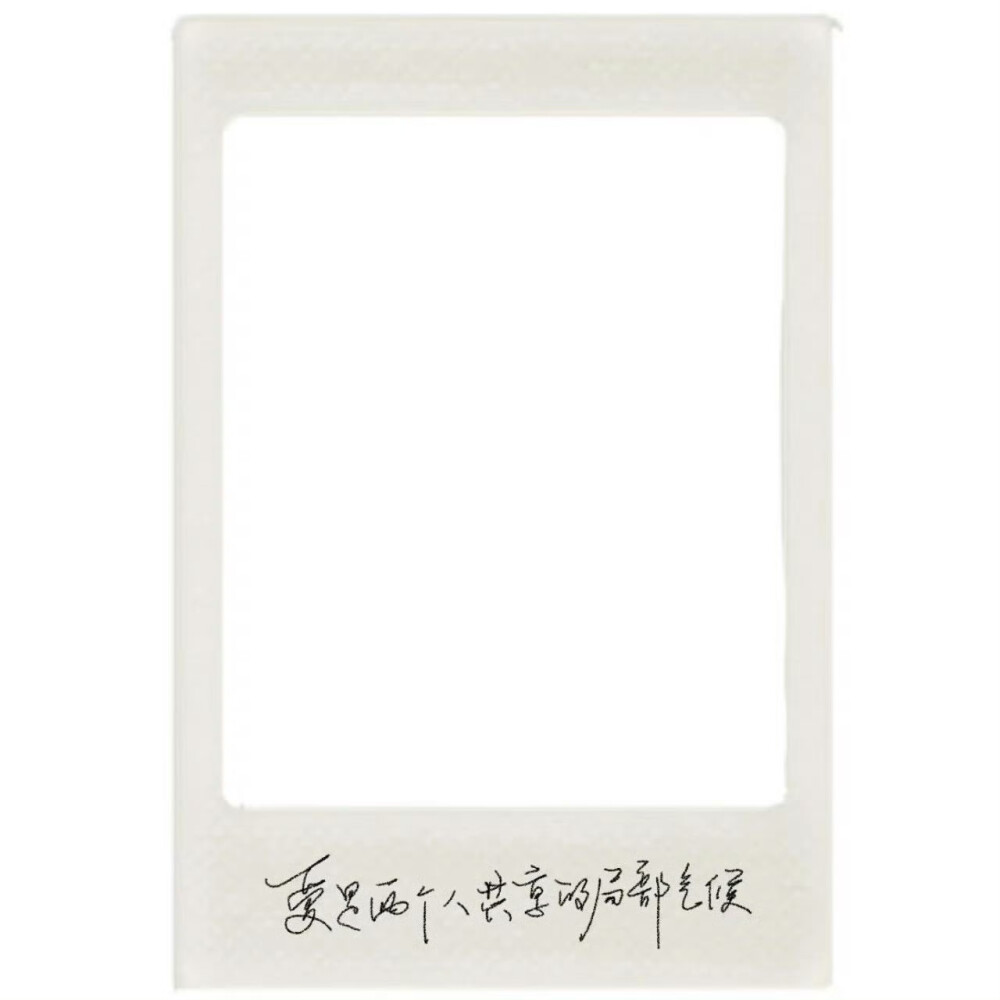 边框素材