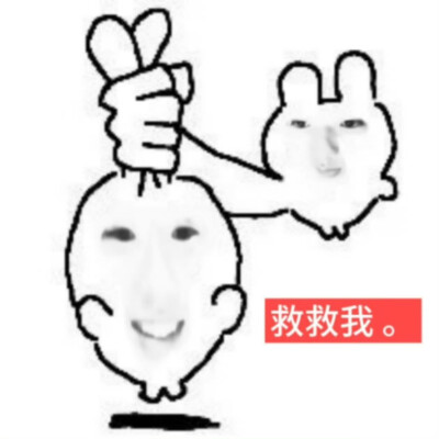 表情包