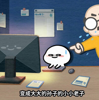 乖巧宝宝