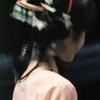 爽