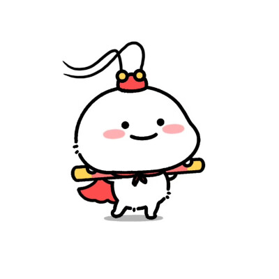 乖巧宝宝