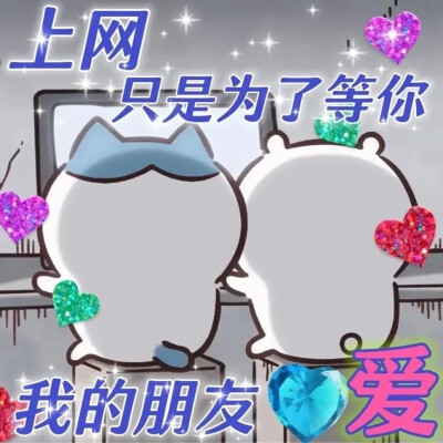 表情包