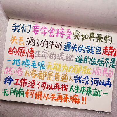 文案·图源微博