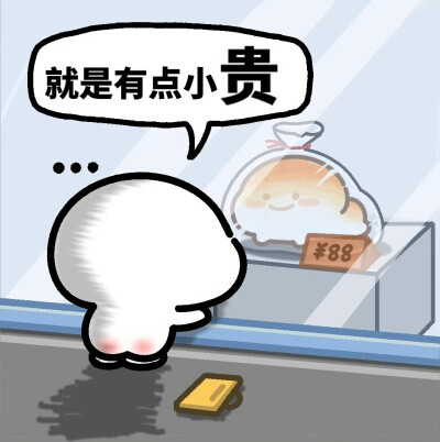 乖巧宝宝