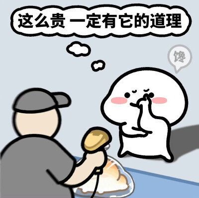 乖巧宝宝