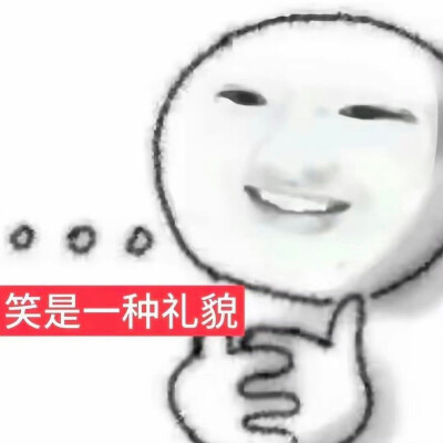 表情包