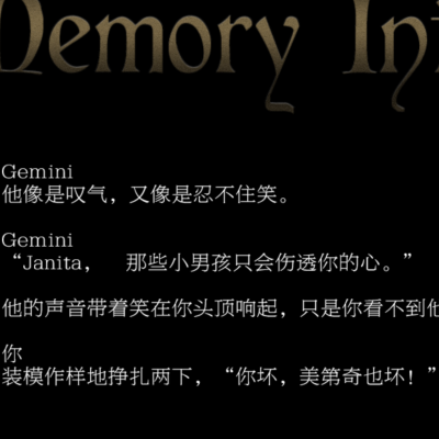 Janita 那些小男孩只会伤透你的心