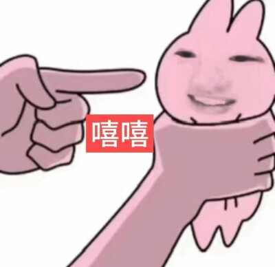 表情包