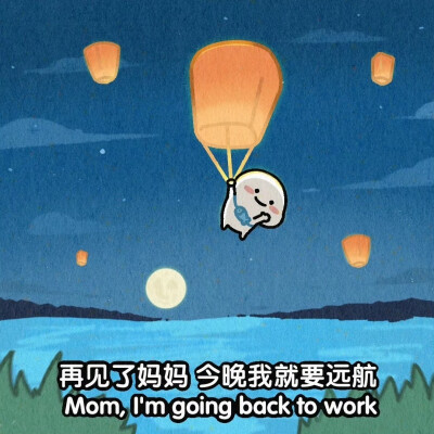 乖巧宝宝