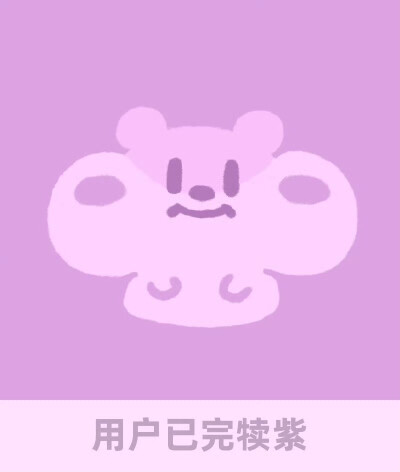 奶茶鼠