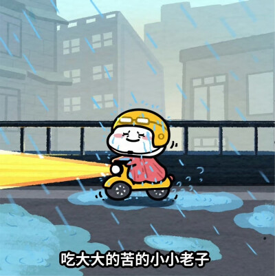 乖巧宝宝