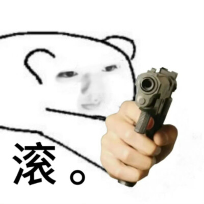 表情包