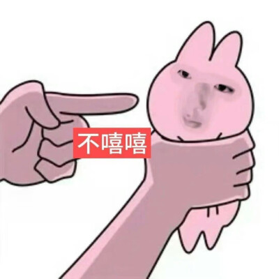表情包