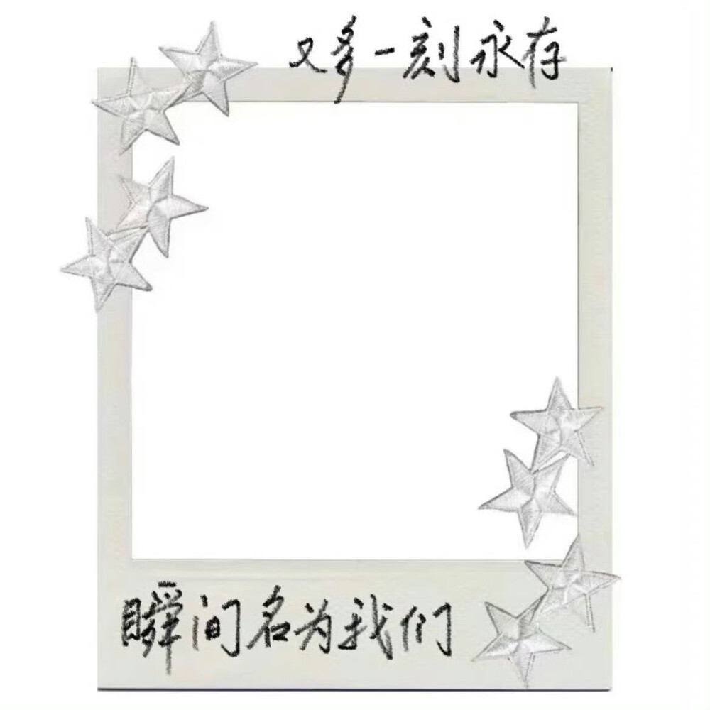 边框素材