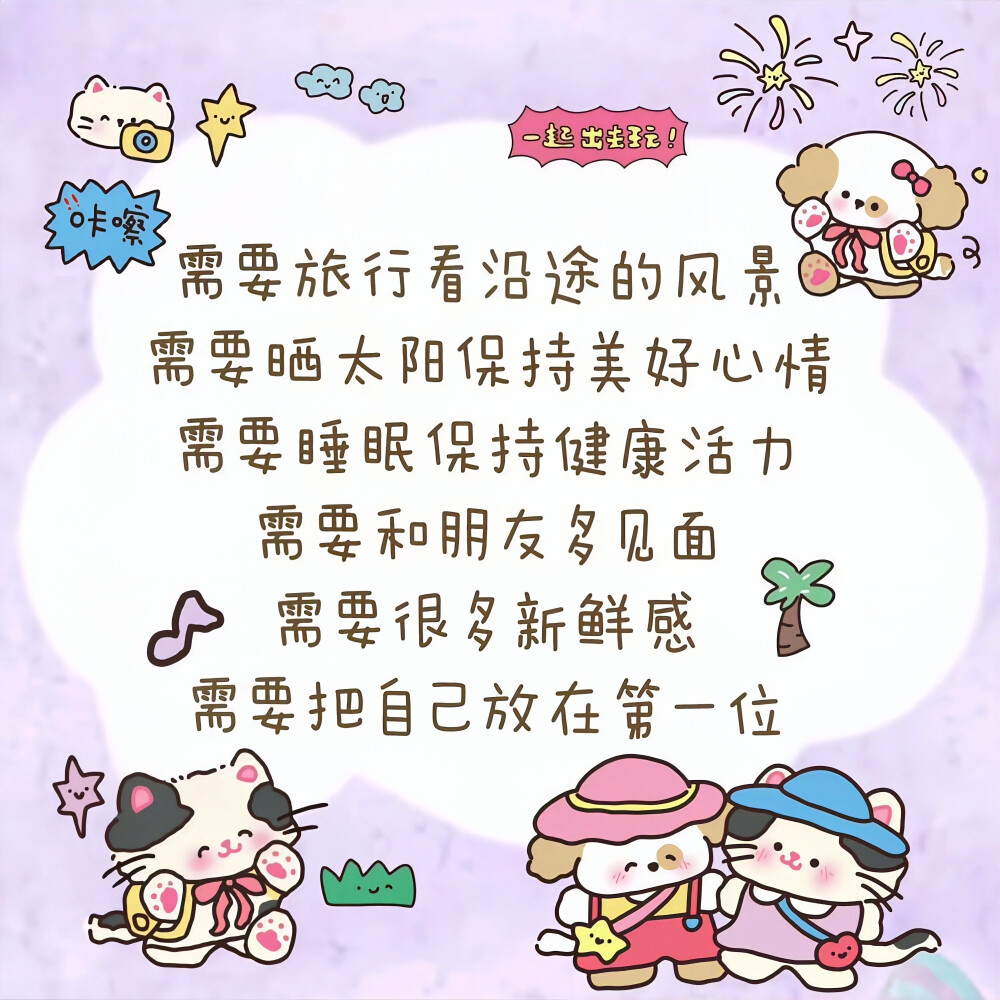 文案·图源微博