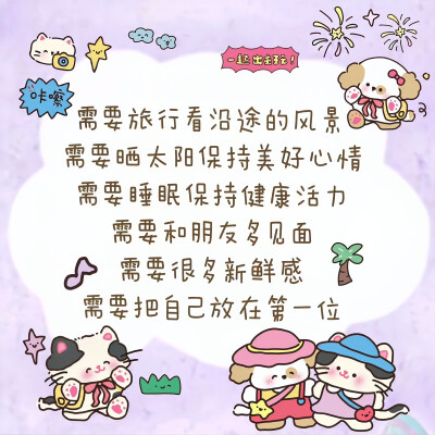 文案·图源微博
