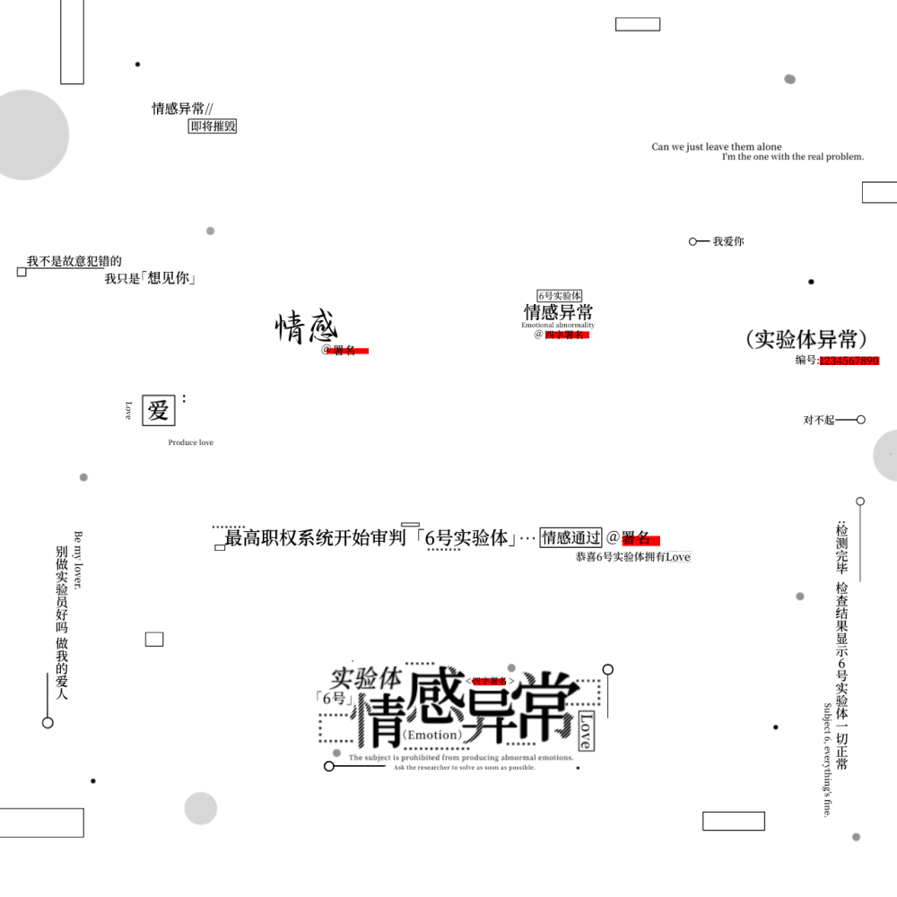 公开摸鱼早睡扭蛋适配