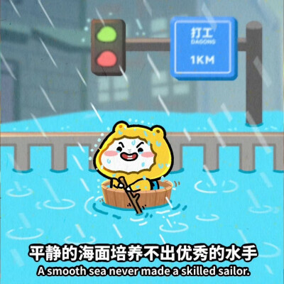 乖巧宝宝
