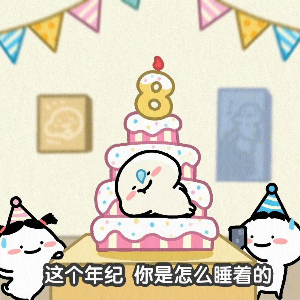 乖巧宝宝