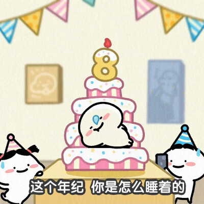 乖巧宝宝