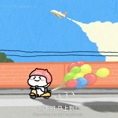 乖巧宝宝