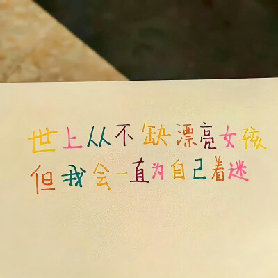 文案·图源微博