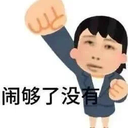 表情包