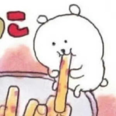 自嘲熊