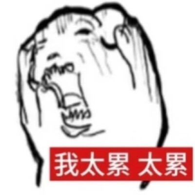 表情包