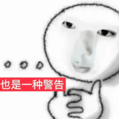 表情包