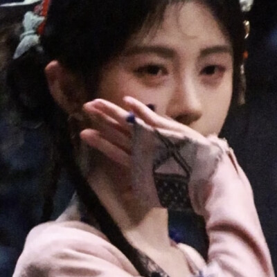 爽