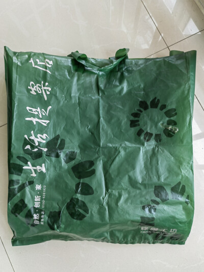 忘记是零几年了，嘉定的某个大超市门口的一个店叫“绿阳工坊”