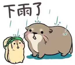 可爱表情包