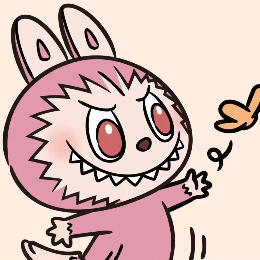 一对児