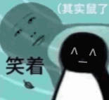 表情包