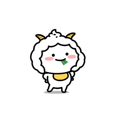 乖巧宝宝