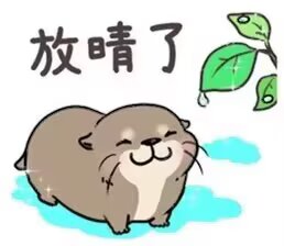 可爱表情包