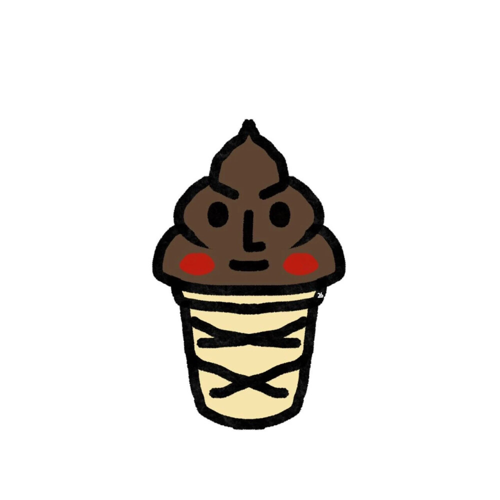 一对児
