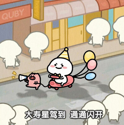 乖巧宝宝