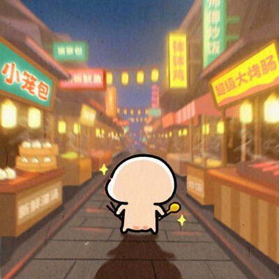 乖巧宝宝