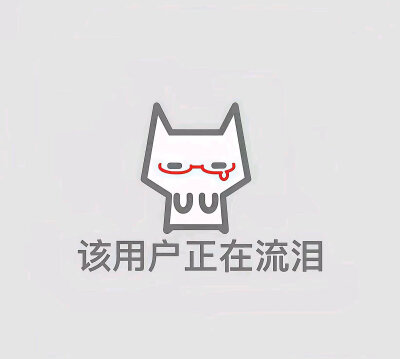 搞怪情头