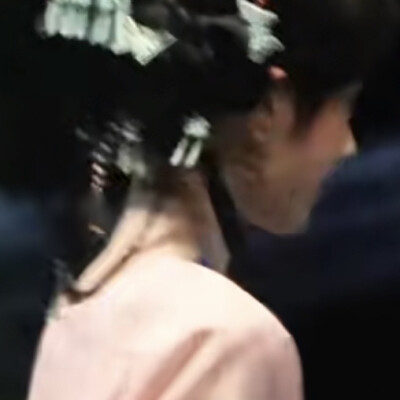 爽