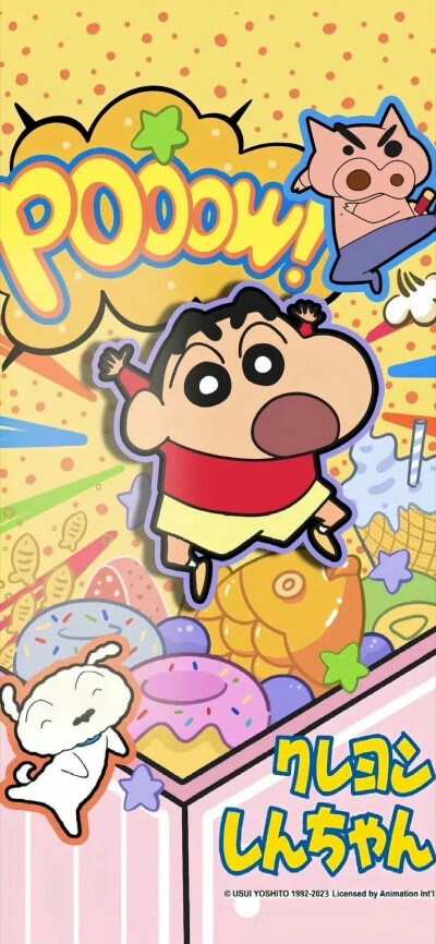 小新