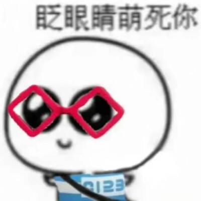 表情包