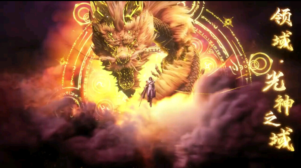 神印王座