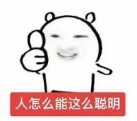 表情包