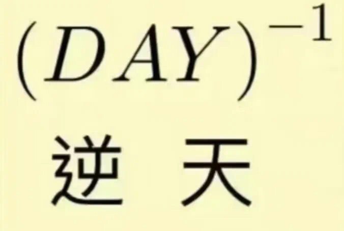 表情包